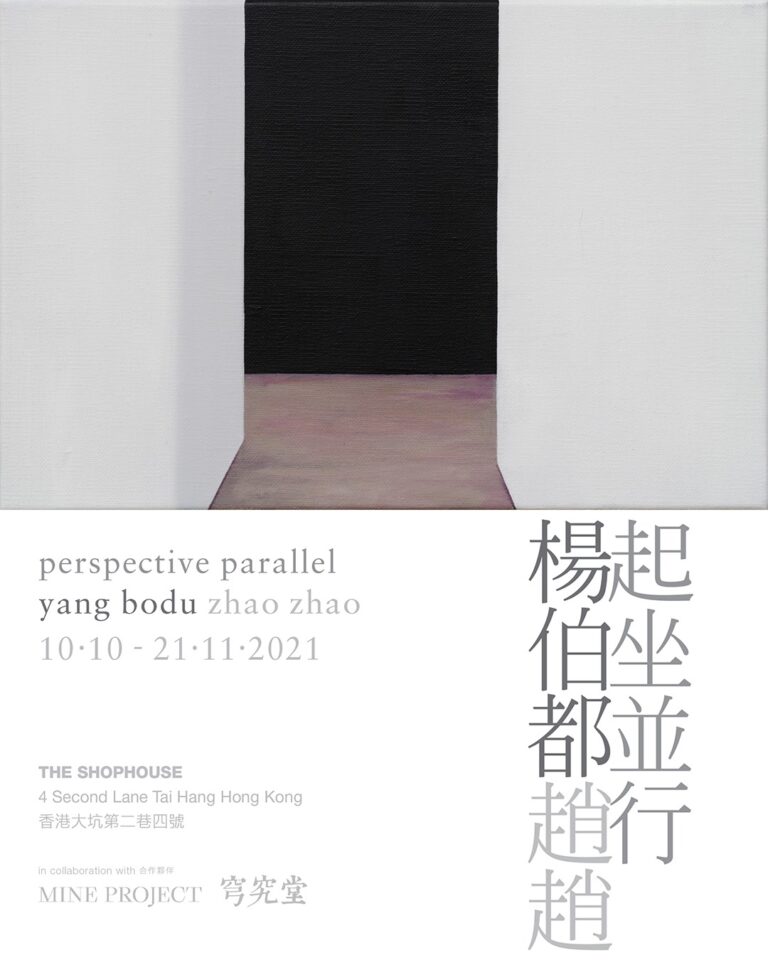 Perspective Parallel